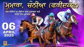 🔴[LIVE] Chanian - Mumara | Faridkot | Ox Races | 06 April 2025